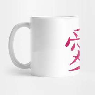 LOVE Logo Mug
